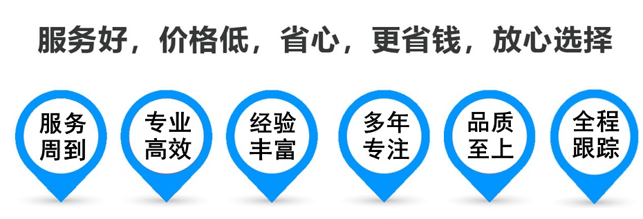 临武货运专线 上海嘉定至临武物流公司 嘉定到临武仓储配送